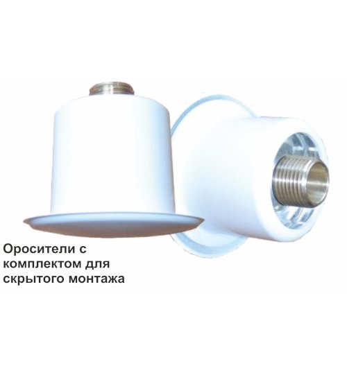 Распылитель спринклерный скрытый СВК0-ПНо 0,120-R1/2/Р68.В3-"Бриз- С- 9/К23" с резьбовым герметиком, с колбой быстрого (3,0  мм) реагирования