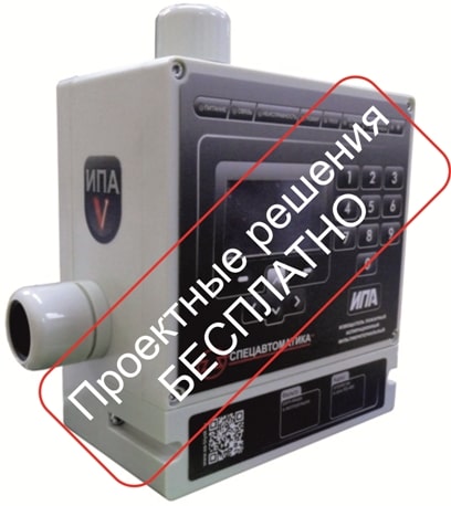 Извещатель пожарный аспирационный ИПА v5